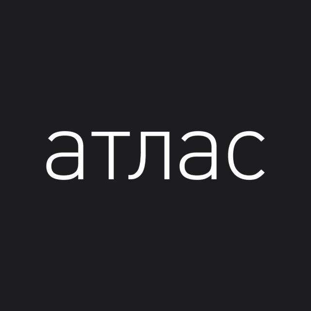Atlas | Генетика