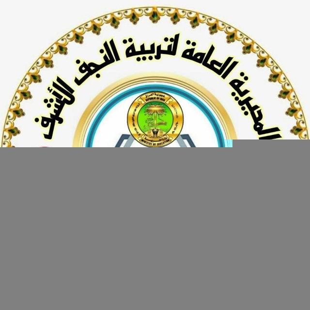 ث. بضعة الرسول(ﷺ) للبنات