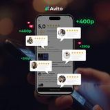 Работа / писать отзывы на Авито