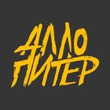 ALLO, NEWS