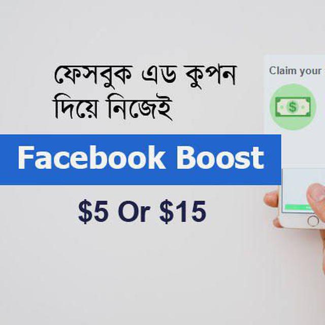 Facebook Marketing $ (Coupon Treshold)