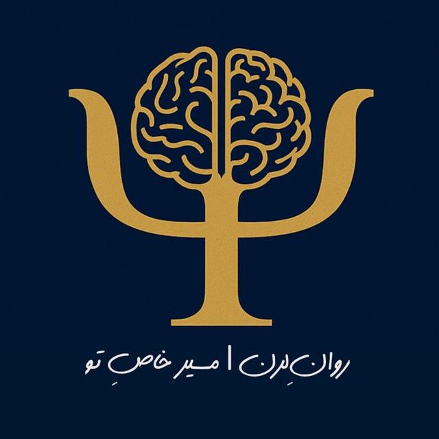روان‌لِرن | دکتر رجبی