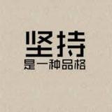 致富精聊话术