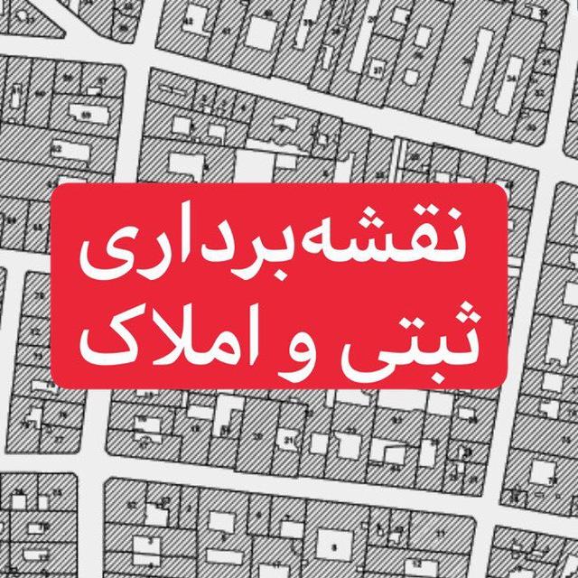 [ برون‌سپاری عرصه ✚ شمیم ]