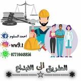 ثالث متوسط (الطريق الى الابداع