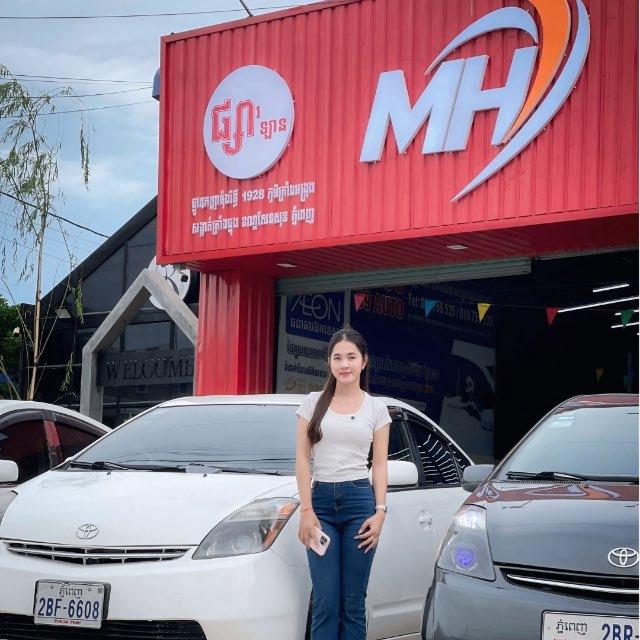 Pich Pich.MH ផ្សារឡាន