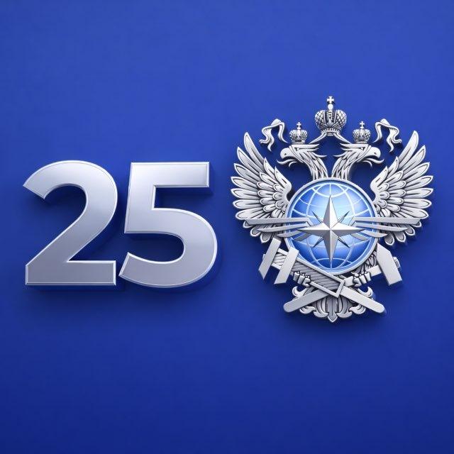 «Ространсмодернизация»