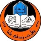 اخبار طلبة جامعة الموصل🖋️