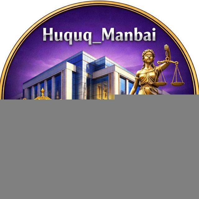 ⚖️📜 𝗬𝘂𝗿𝗶𝘀𝘁𝗸𝗮𝗺 | 𝑯𝒖𝒒𝒖𝒒 𝒗𝒂 𝑸𝒐𝒏𝒖𝒏