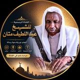 Shek Abdulaxiif Mattaan~official