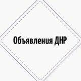 Барахолка Мариуполь Мангуш Сартана Володарское Новоазовск