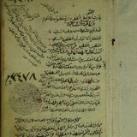 مكتبة النبراس