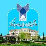 گروه روانشناسی واحد بندرگز