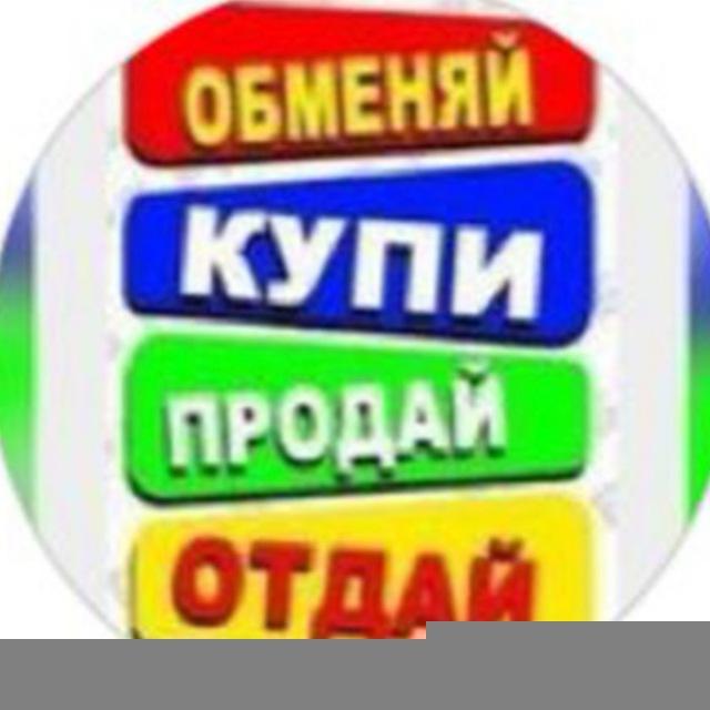 Бараxoлka СТАРОЩЕРБИНОВСКАЯ