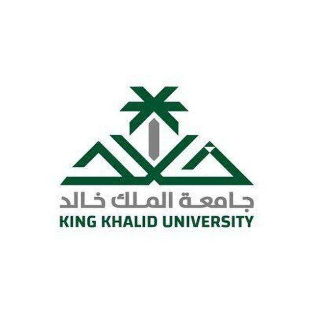 قناة جامعة الملك خالد