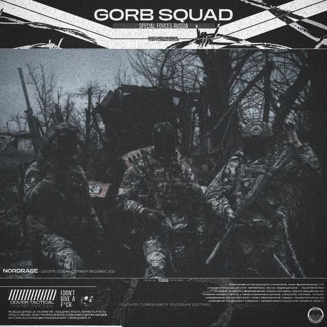 GORB SQUAD🦇