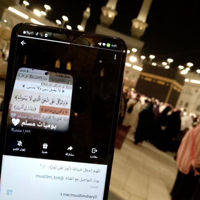 يوميات مسلم 🤍