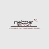 Блогеры meizzzer