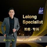 Daren Sarawak Lelong House Kangtao 拍卖房产商学院