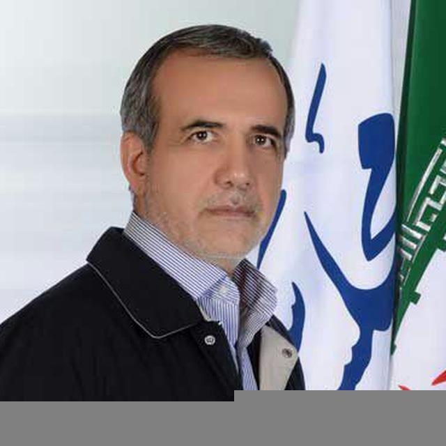 پایگاه اطلاع رسانی دکتر پزشکیان