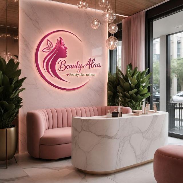 🌸💄أنوثتك سر جمالك👠الاء الرحمان 🌸