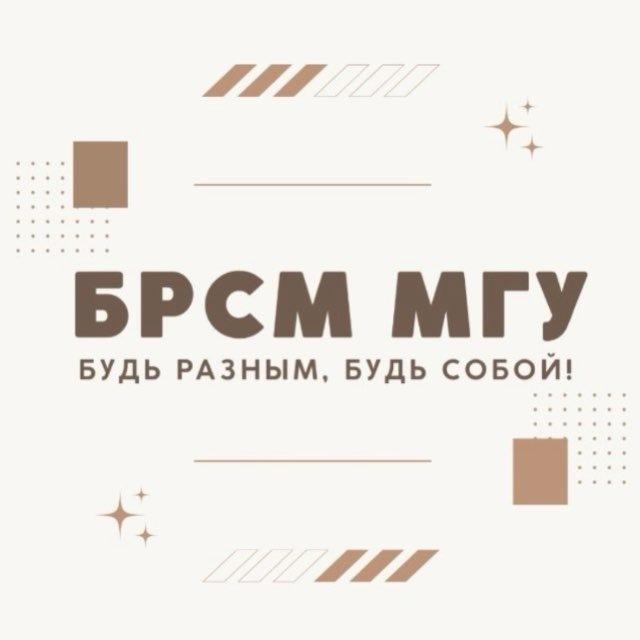 Молодёжь МГУ Кулешова
