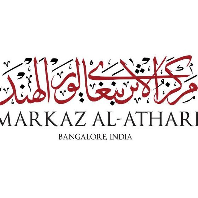 Markaz Al Athari