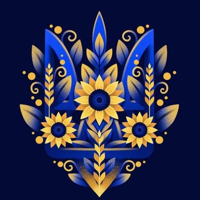 ЧАТ Незламні в Сакартвело 🇺🇦🇬🇪