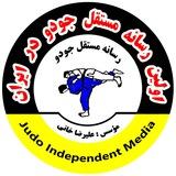 رسانه مستقل جودو