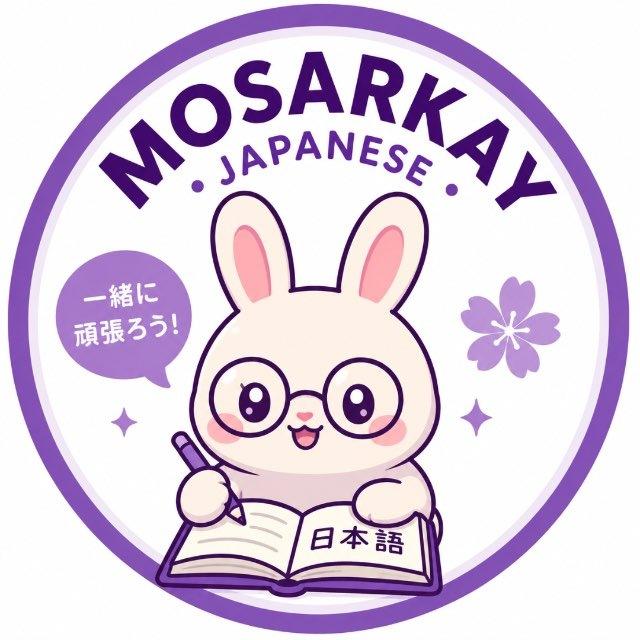 【MOSARKAY】 Japanese