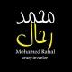 المخترع المجنون