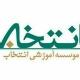 هندسه و گسسته استاد جلالی( کنکوری )