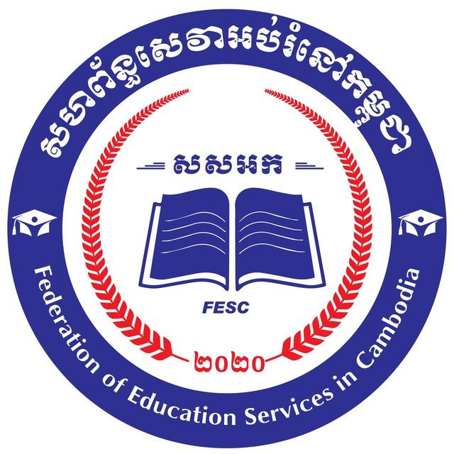 FESC Info