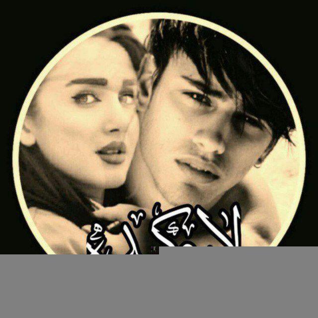 ═₪❅لٜٜٜاوکـًٍٜ͜͡ــူີ‍ٰٜٜٜٜـٜٜٜٓــده❅₪═:‌‌‌‌‌‌‌‌‎‌‌‎‌‌‍‌‍‌‍