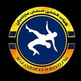 اخبار کشتی مازندران