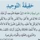 قناة عائشة للقراءات العشر الكبرى والصغرى مع شروحات للطيبة والشاطبية والدرة والتحريرات كتبا ودروسا