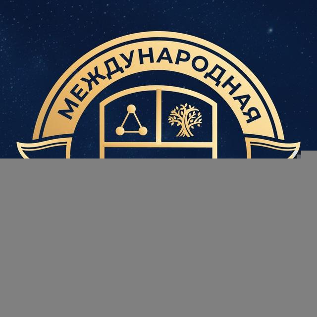 Академия Системии и Расстановок