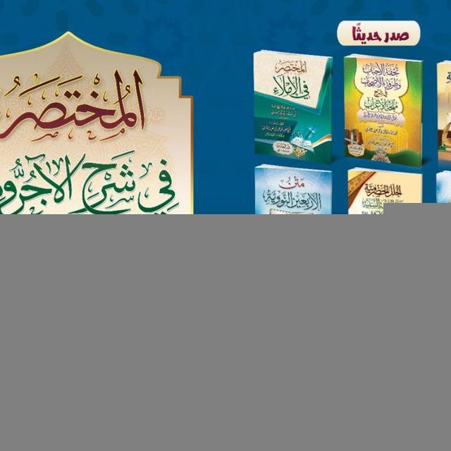 قناة أبي سعيد الحضرمي
