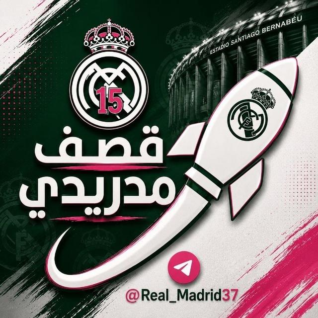 قصف مدريدي