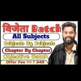 GK GS MASTI FOUNDATION BATCH | GK GS MASTI VIJETA BATCH | GK GS FOUNDATION BY JAGDEV SIR | JAGDEV SIR FOUNDATION BATCH