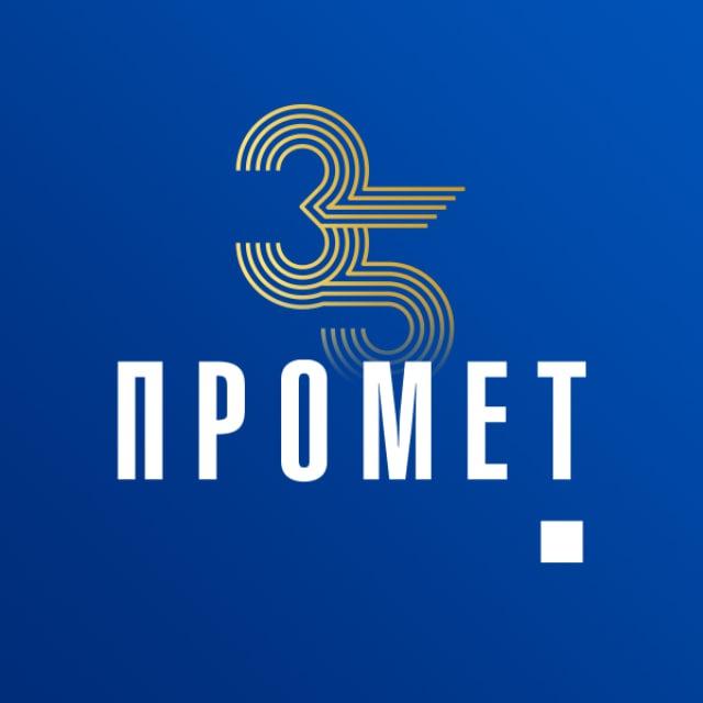 НПО ПРОМЕТ – лидер по производству сейфов