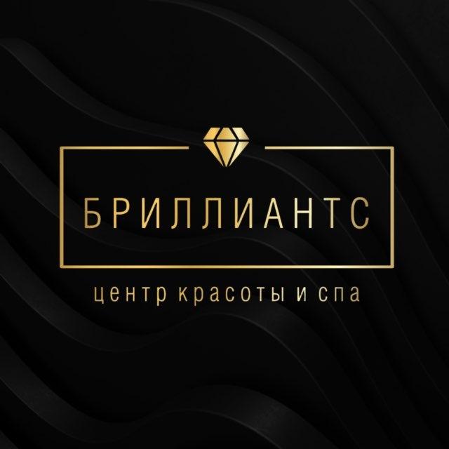 Бриллиантс💎