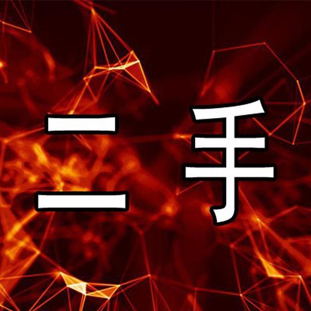 菲律宾二手交易 «菲生活»
