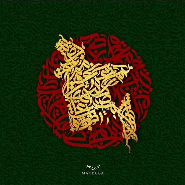 ভিন্ন কিছু দেখো