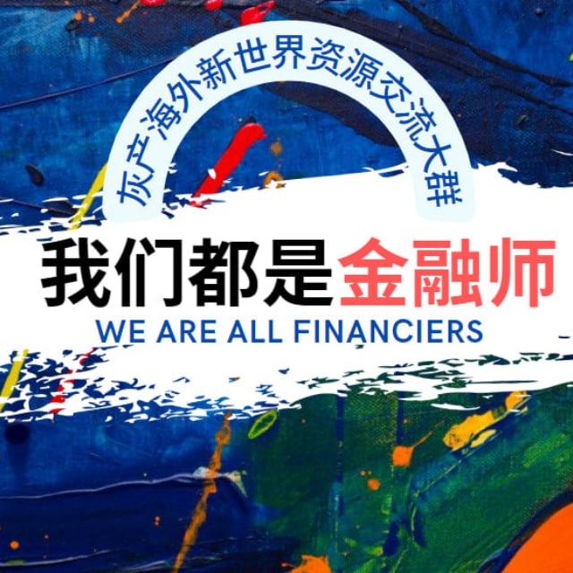 新世界（素材群）🧌