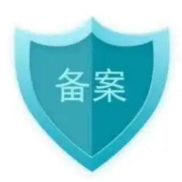 备案域名-备案老域名-代备案-域名
