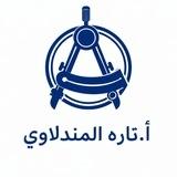أ.تاره المندلاوي