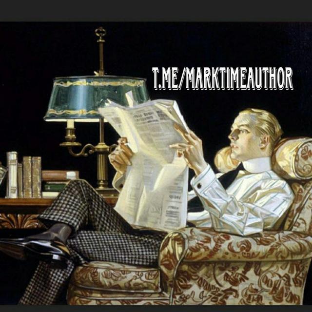 Mark Time