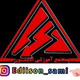 کار آفرینی، اشتغال زایی با ادیسون📢 (تحصیلات خوبه اما مهارت یه چیز دیگس)