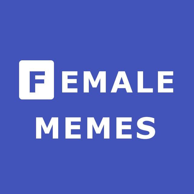 Женские мемы | Memes For Females